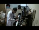 ピアノ　シュタゲ「GATE OF STEINER」ヤクザなサイエンティストで弾いてみた