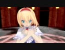 【東方MMD】　アリス・sweetDevil を作ってみた