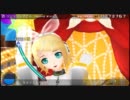 【Project DIVA extend】「リンリンシグナル」EXTREME PERFECT
