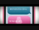 【いくあ】インタビュア【精一杯歌ってみた】