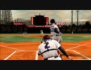 【プロ野球スピリッツ2011】ベイスボールを実践する Part.12-1 [6/24 YS-YB]