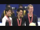 フィギュアスケート NHK Trophy 2011 男子表彰式