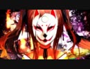 【セリフ有り】百年夜行歌ってみた【mosuko】
