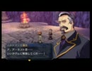 碧の軌跡を実況＆初見プレイ Part2