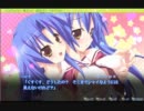 ひねくれた二名でエロゲを初見・毒舌実況　2011.11.3収録-12（前編）