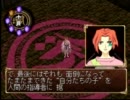 【実況】俺の屍を越えてゆけ～やる気はないが、殺る気はあるパート84～
