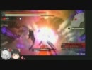 【GEB】高難易度でパフェ下さい！ 五杯目【ゆっくり実況】