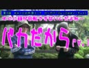 【0465P】偉人の功績にあやかりたい男達！（カット落ち）【#904】 