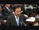 野田首相 TPP交渉参加は無条件 2011年11月17日木曜日