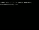 【東方】首刎美鈴①【手抜き】