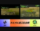 【ボーダーブレイク】ネルガル重工紅白戦 第一戦【クラン演習】