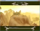 グランドファンタジア 伝説の鳥の塔 周回その9