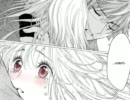 あした来る日。【★menolly】