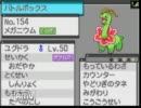【ポケモンBW】ガチ勢志望のランダムフリー【実況】Part5