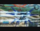 【EXVS】ストライクフリーダム視点【身内戦】