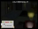 朝まで「夕闇通り探検隊」実況プレイ８少し休憩