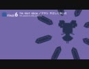 スーパーペーパーマリオ サウンドトラック 7/9（ST6）