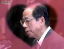 2008.01 マル秘ウォッチ永田町（福田内閣）