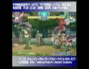 アクアパッツァ　１１・１４月曜KO-HATSUチャレンジャーズカップpart.2