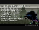 【パタパタ】孤独な嫉妬！【ポンポン】その18