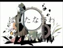 『1925』吠えてみた。わさお