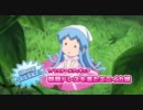 侵略!?イカ娘　ＢＤ３巻ＰＶ　朝顔ドレスを着たミニイカ娘