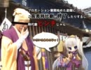 【榊原ゆい】忙しい人の為のすぐ分かるあっぱれ！天下御免【限界突破】