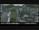 【迷列車】第3回特別編 ～泉北高速鉄道～第1章「歴史編」後編【南海編】