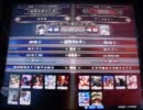 【LoVRe:2】全国ランカー決戦 るるる vs アーコロジー