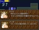 【新米隊員が逝く】 BloOdeR ParT11 【実況プレイ】