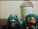 ミクさんの三分間カップめん劇場