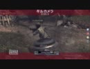 【COD:MW3】平凡軍隊が戦場へ【さすが新兵】