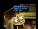昔詰んで借りパク状態のゲームをもう一度実況プレイPart28【TOE】
