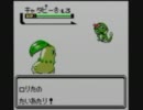 ポケモンクリスタルを初めてやってみた　その３～旅出～