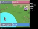 【TAS】ドラゴンボールZ 超悟空伝 覚醒編 PART3 【100%】