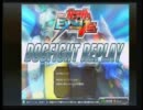 【ＥＸＶＳ】シャッフルにおける日常風景動画【フルアーマーＺＺ視点】