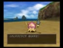 [DQ8実況]空と海と大地をぶらり旅part18