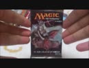 【MTG開封.26】 まったりとアラーラ再誕開封withゆっくり