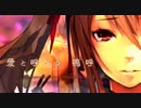 【気愛を込めて原キー歌ってみた】百年夜行【義丸】