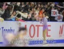 浅田真央ー愛の夢2011英ユロスポ解説（超意訳字幕）
