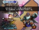 【実況】 アンリミテッド：サガ ジュディ編 22