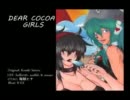 【海賊ヒナ】Dear Cocoa Girls【UTAU】