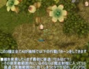 【RO】びーふろーすと