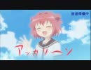 ニコ生用　放送準備中 ver.10.5