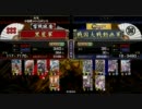 黒星の戦国大戦日誌その9