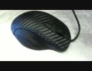 3M Di-Noc Carbon Fiber Mouse & PC Fan Grill Mods