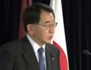 塩谷立総務会長 定例記者会見(2011.11.18)