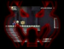 友情破壊の可能性あり!!?【マリオブラザーズwii】を相方と実況【Part.9】