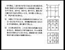 先生でも解けない灘高校の数学　１１６　（さくら教育研究所）
