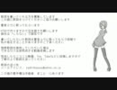 【霊音ユウ】「しらない」【UTAU　オリジナル曲】この曲の歌詞募集